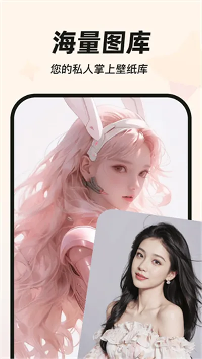 mywidget(安卓桌面美化)v3.0.5(4)