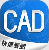 CAD快速看图工2026官方最新版本
