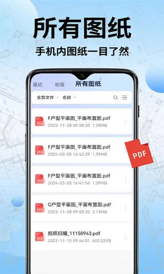 CAD快速看图工2026官方最新版本