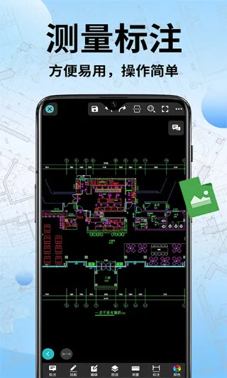 CAD快速看图工2026官方最新版本v1.1.7(1)