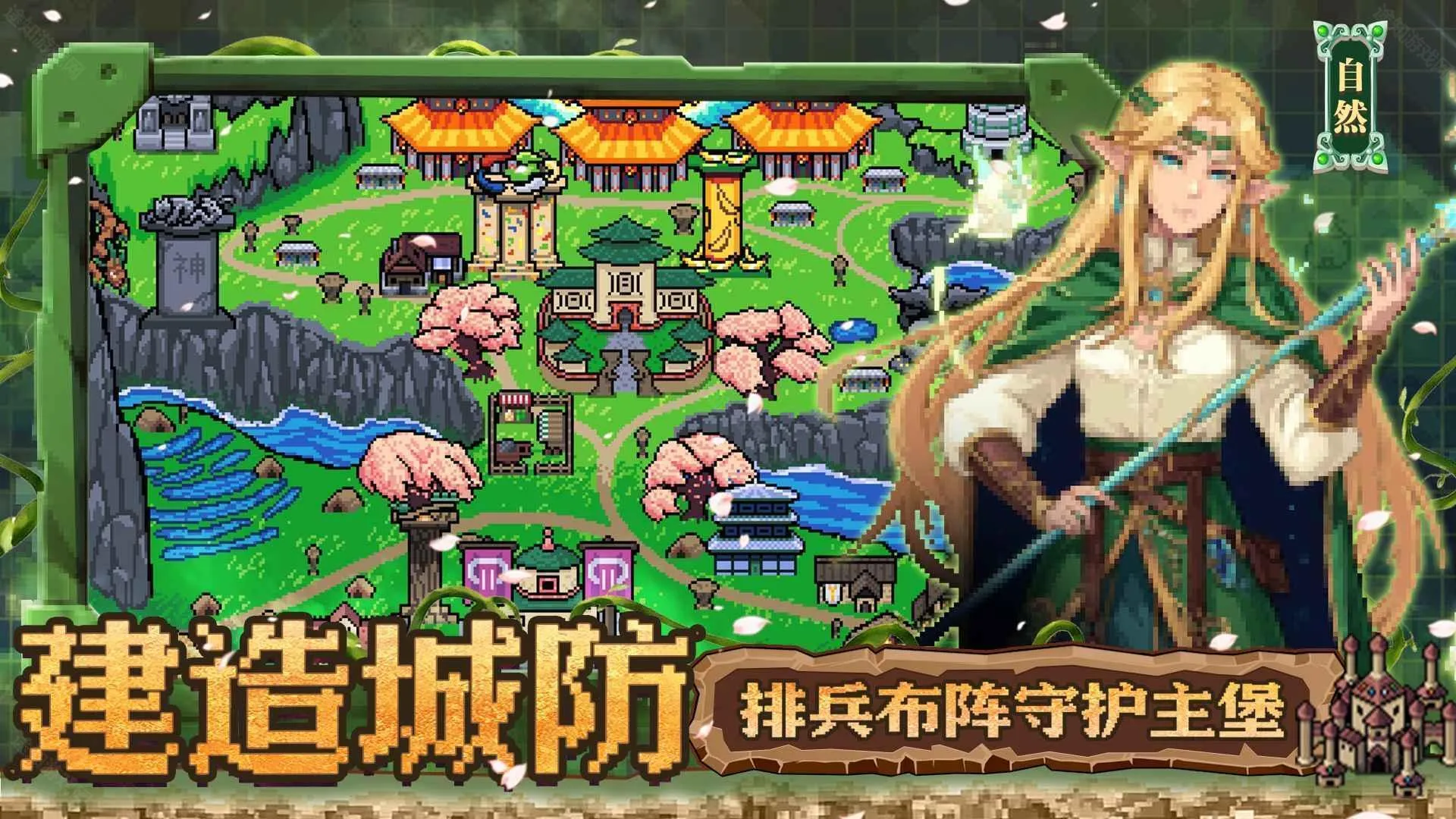 英雄之时(战略冒险游戏)