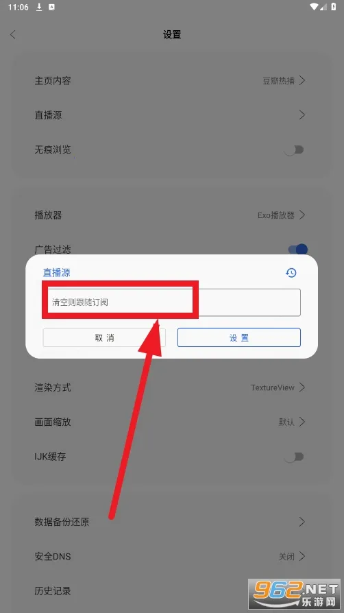 摸鱼4K plus