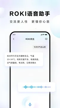 老板食神App下载v6.3.0(2)