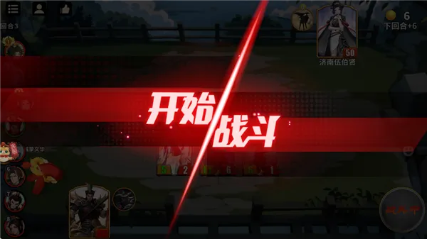 千机阵最新手机版