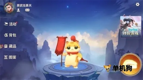 千机阵最新手机版