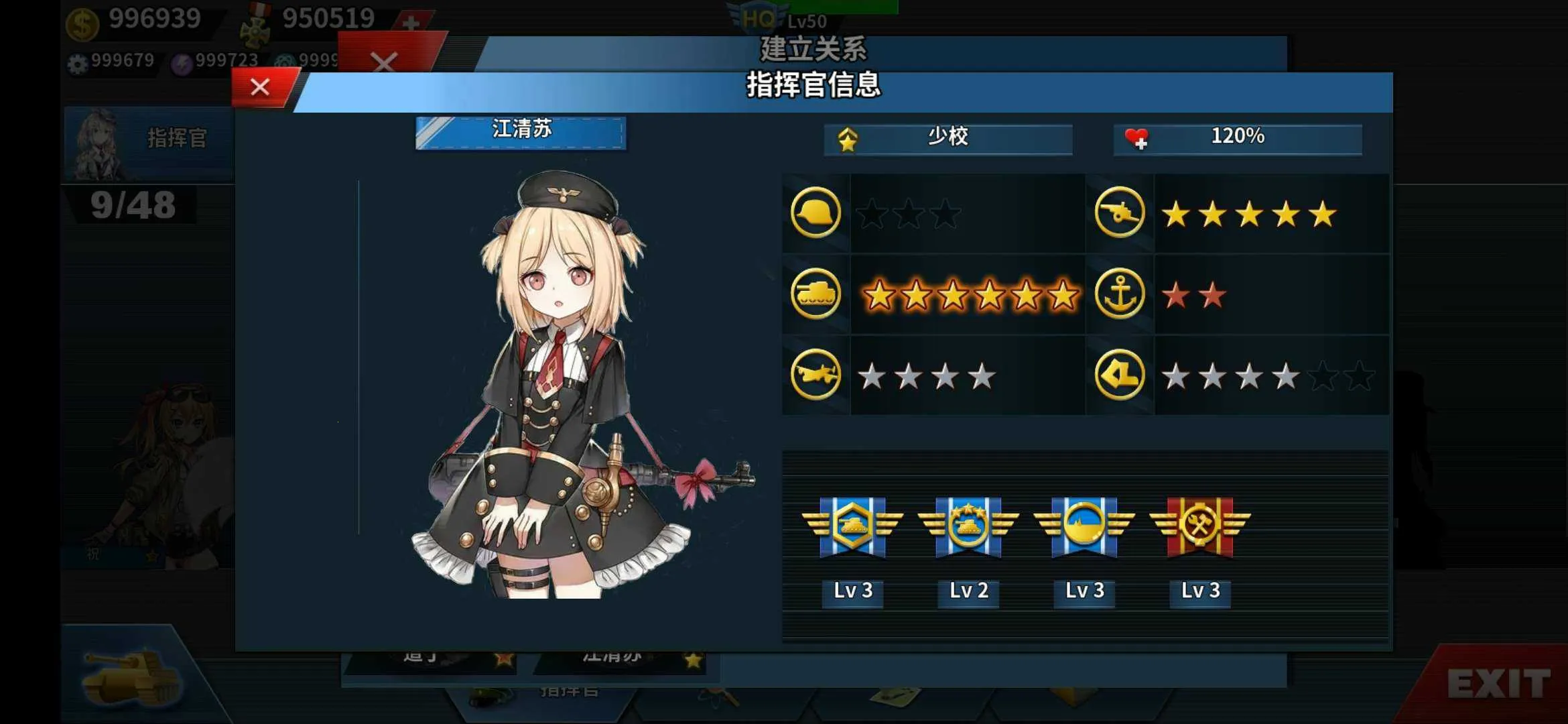 World Conqueror 42026官方最新版本v1.24.2(1)