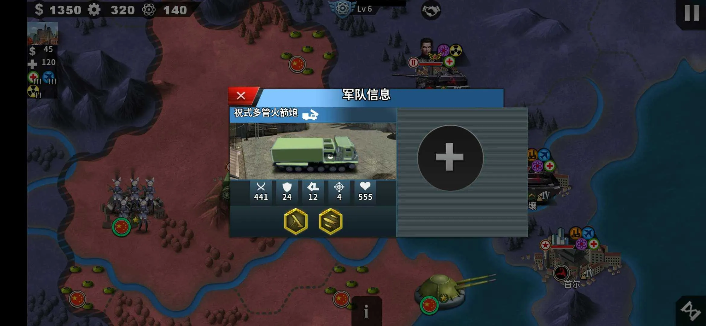 World Conqueror 42026官方最新版本v1.24.2(3)