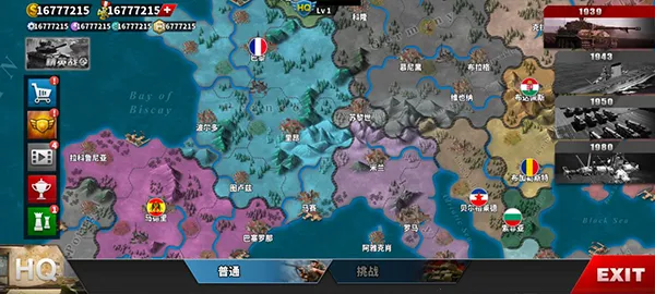 World Conqueror 42026官方最新版本v1.24.2(4)