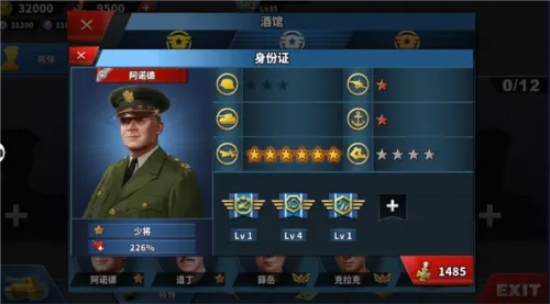 World Conqueror 42026官方最新版本