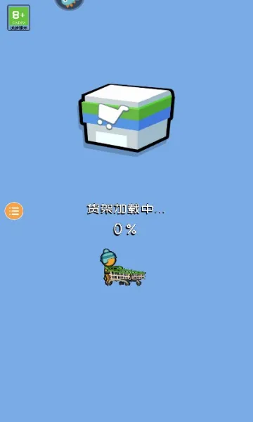 我的迷你商店(商店经营小游戏)v1.8.9(1)