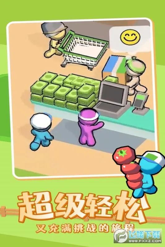 我的迷你商店(商店经营小游戏)v1.8.9(3)