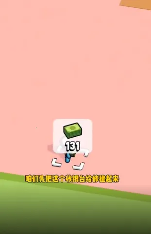 我的迷你商店(商店经营小游戏)