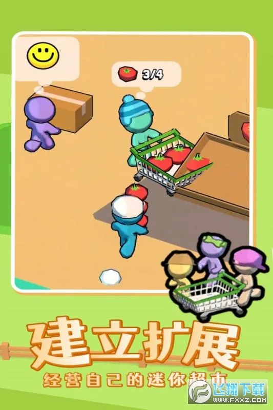 我的迷你商店(商店经营小游戏)v1.8.9(2)