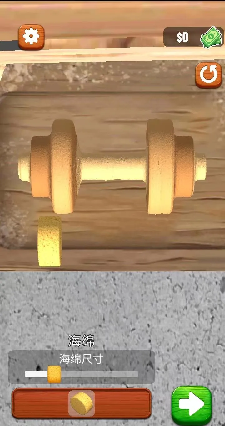 超级木旋3D最新安卓版