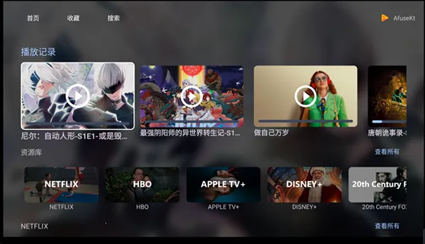 AfuseKtV2026下载v3.0.3.1-fix2(1)