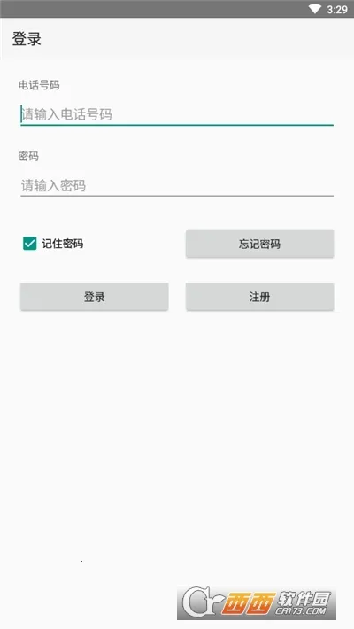 点明云记账最新安卓版v1.4.28(1)