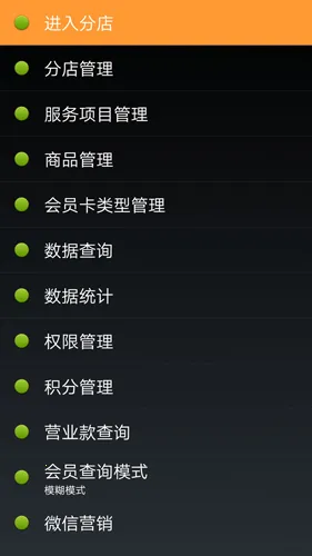点明云记账最新安卓版