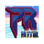 宝可梦肉鸽搜打撤(宝可梦同人游戏)