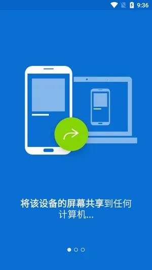 QuickSupport最新手机版
