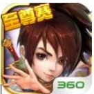 新仙剑奇侠传2026下载