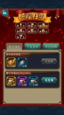 新仙剑奇侠传2026下载