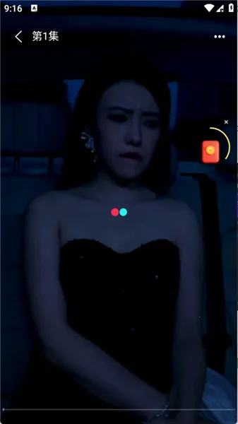 黔易多短剧(短剧观看平台)v1.0.0(2)