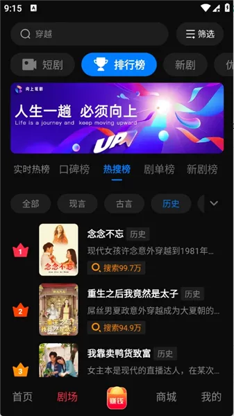 黔易多短剧(短剧观看平台)v1.0.0(3)