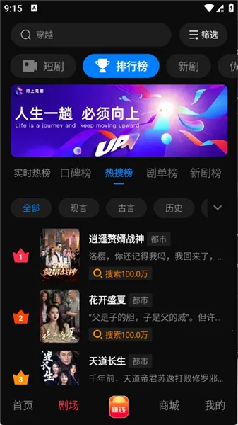 黔易多短剧(短剧观看平台)v1.0.0(4)