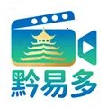 黔易多短剧(短剧观看平台)