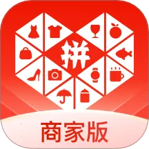 拼多多商家版2026最新版本