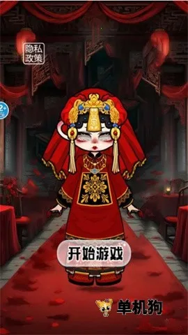 恐怖诡异录(恐怖找茬游戏)