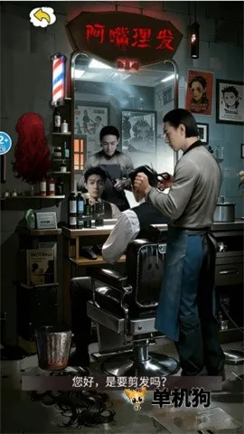 恐怖诡异录(恐怖找茬游戏)
