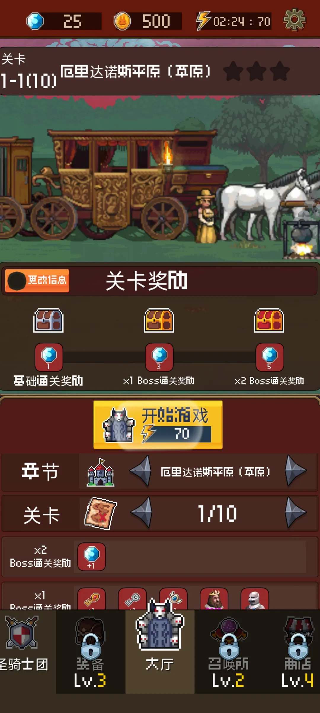 魅魔猎杀者2026官方最新版本v0.1.1(4)