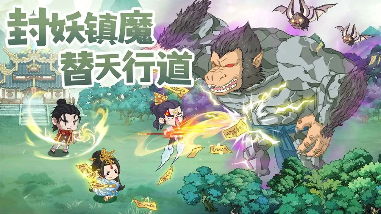 种田掌门人(都市修仙游戏)v1.0.7(1)