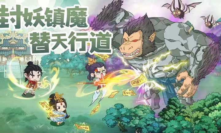 种田掌门人(都市修仙游戏)v1.0.7(2)
