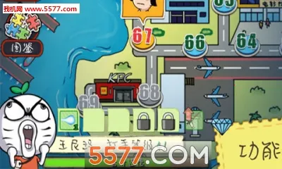 滴滴打人最新手机版(2)