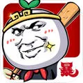 滴滴打人最新手机版