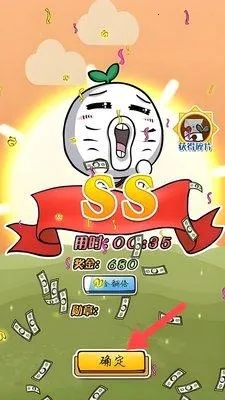 滴滴打人最新手机版