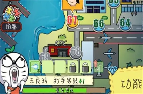 滴滴打人最新手机版(3)