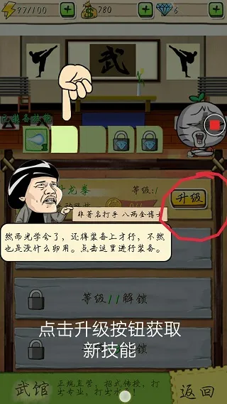 滴滴打人最新手机版