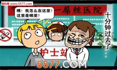 滴滴打人最新手机版(1)