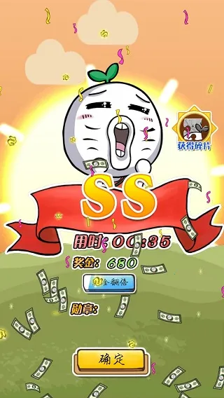 滴滴打人最新手机版