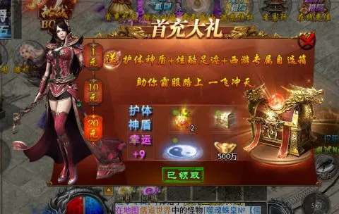 烈火战车2026官方最新版本
