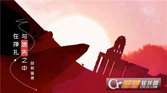 格莉斯的旅程(冒险解谜游戏)v1.0.3(1)