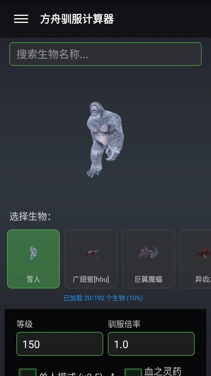 苏苏方舟盒子2026手机版v1.4.6(1)