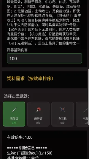 苏苏方舟盒子2026手机版