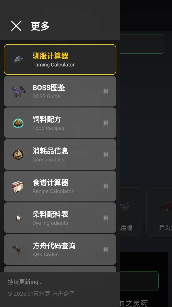 苏苏方舟盒子2026手机版v1.4.6(3)