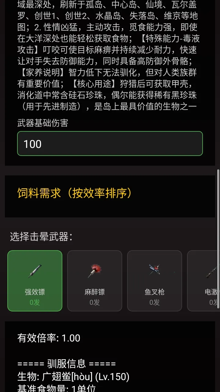 苏苏方舟盒子2026手机版v1.4.6(4)