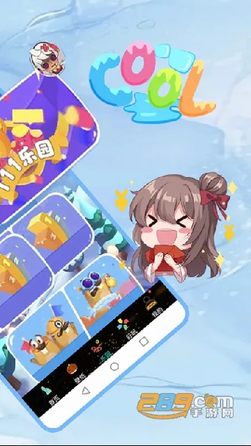 233乐园正版免费下载不用实名认证 4.80.0.3-4808967v4.80.0.3-4808967(3)