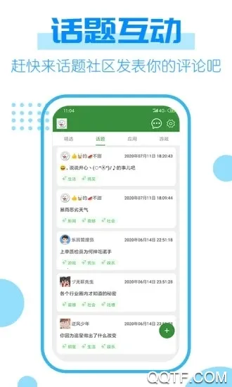 233乐园正版免费下载不用实名认证 4.80.0.3-4808967v4.80.0.3-4808967(4)